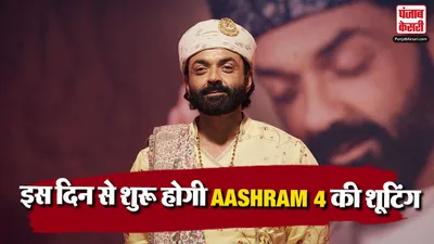 Aashram 4 Latest Update