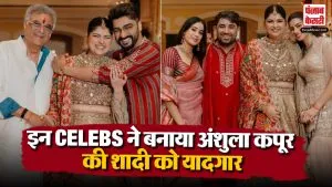 Anshula Kapoor Wedding
