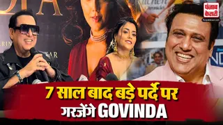 Govinda Bollywood Comeback