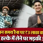 SC on Samay Raina
