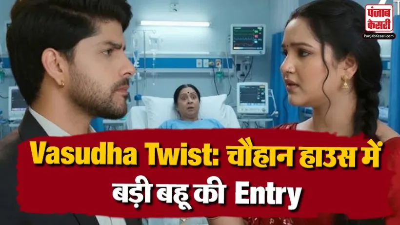 Vasudha 28 July 2026 Spoiler Alert