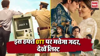 OTT Releases This Week
