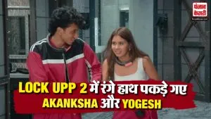 Lock Upp 2 Update