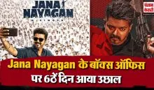Jana Nayagan Box Office Day 6