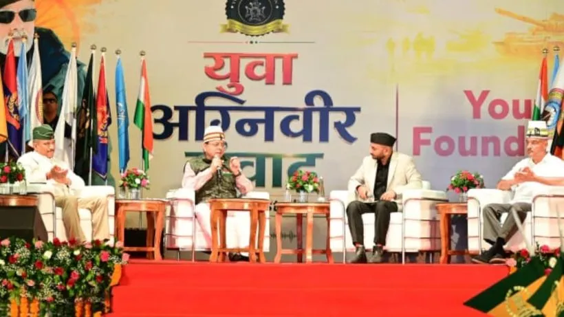 Agniveer Employment Cell in Uttarakhand