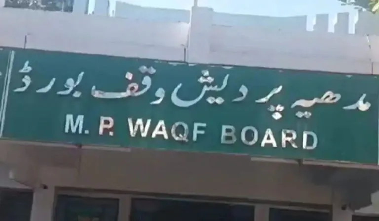 Madhya Pradesh Waqf Board में बड़ा बदलाव, दो हिंदू सदस्यों की एंट्री, डॉ सनवर पटेल को नियुक्त हुए अध्यक्ष