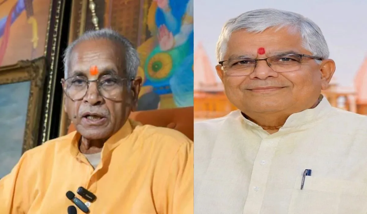 Ram Mandir Trust Board Meeting: राम मंदिर ट्रस्ट में बड़ा बदलाव! चंपत राय-अनिल मिश्रा का इस्तीफा मंजूर, कृष्ण मोहन को मिली नई जिम्मेदारी