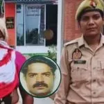 Fatehpur Husband Murder (SOURCE : SOCIAL MEDIA)