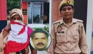 Fatehpur Husband Murder (SOURCE : SOCIAL MEDIA)
