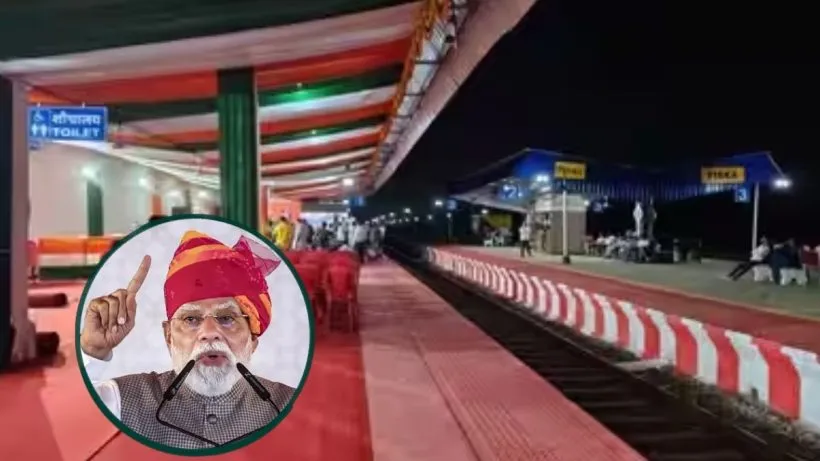PM Modi Ranchi Visit Today (credit social media )