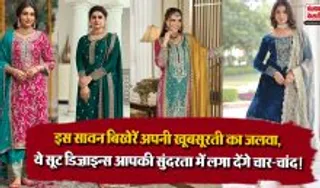 Suit Designs For Sawan