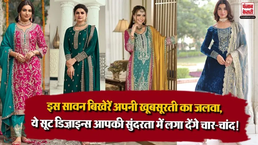 Suit Designs For Sawan