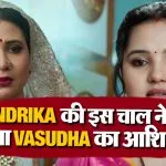 Vasudha 14 July 2026 Spoiler Alert
