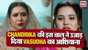 Vasudha 14 July 2026 Spoiler Alert