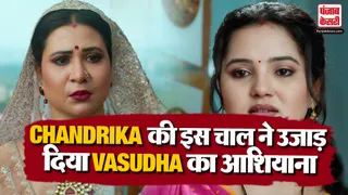 Vasudha 14 July 2026 Spoiler Alert