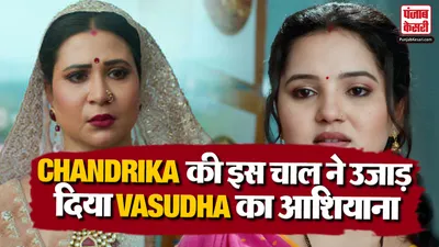 Vasudha 14 July 2026 Spoiler Alert