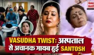 Vasudha 17 July 2026 Spoiler Alert