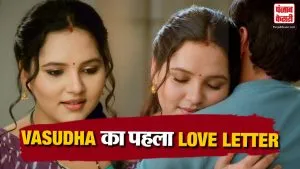 Vasudha 1 July 2026 Spoiler Alert