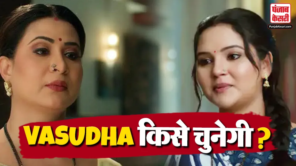 Vasudha 07 July 2026 Spoiler Alert