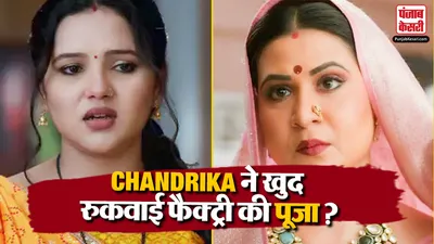 Vasudha 08 July 2026 Spoiler Alert