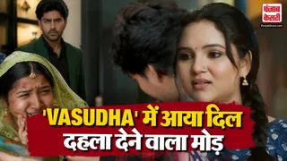 Vasudha 10 July 2026 Spoiler Alert