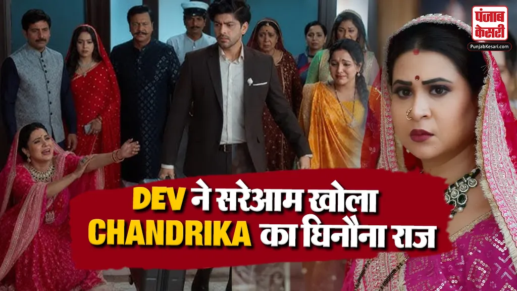 Vasudha 11 July 2026 Spoiler Alert
