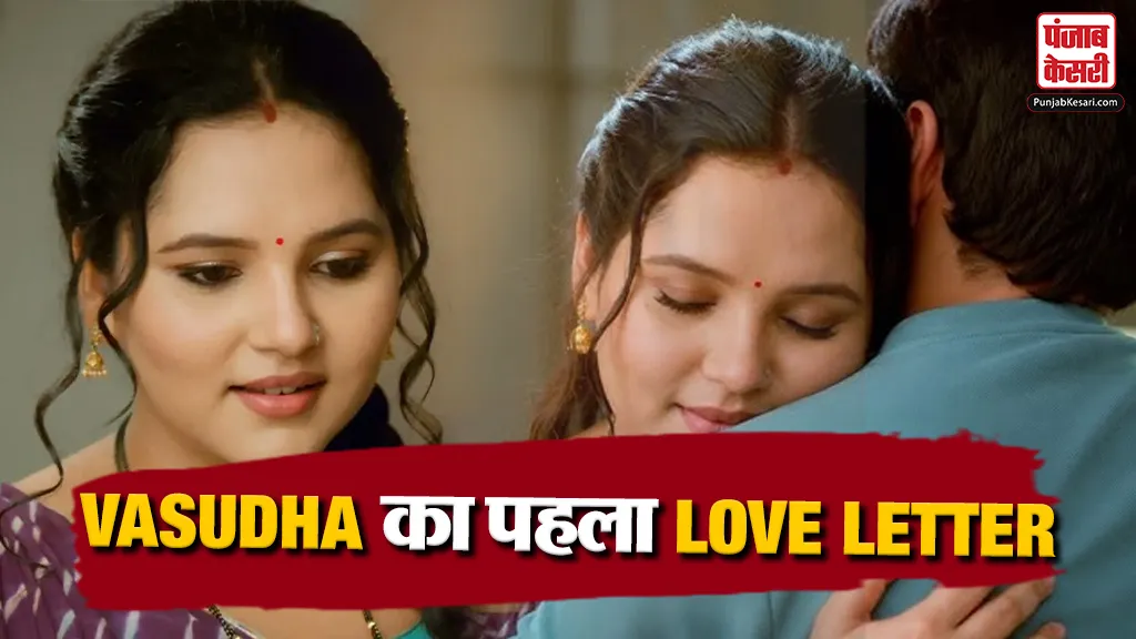 Vasudha 1 July 2026 Spoiler Alert