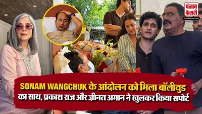 Celeb Reaction on Sonam Wangchuk Hunger Strike