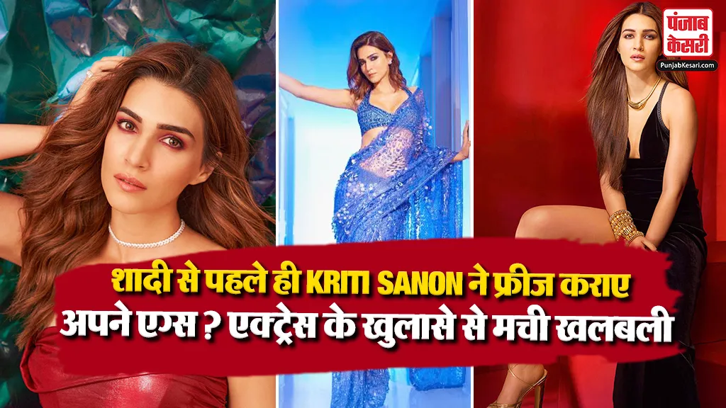 Kriti Sanon Egg Freezing