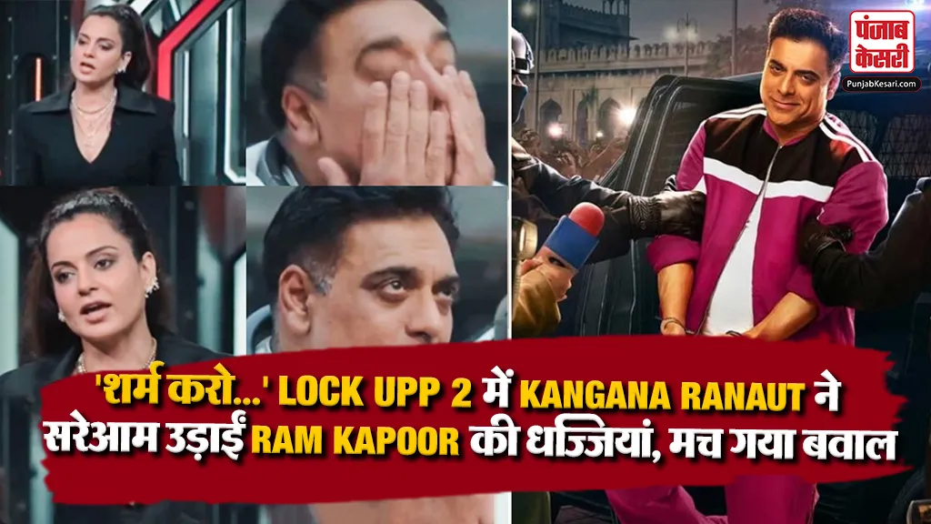 Lock Upp 2( Source: Social Media)