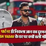 Elvish Yadav House Firing