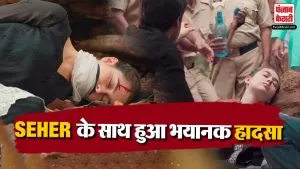 Seher Hone Ko Hai 4th July Spoiler Alert