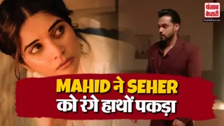 Seher Hone ko Hai 15 July 2026 Spoiler Alert