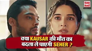 Seher Hone ko Hai 06 July 2026 Spoiler Alert
