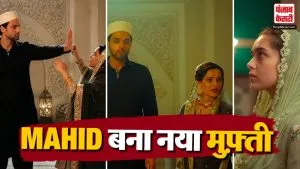 Seher Hone Ko Hai 1st July 2026 Spoiler Alert