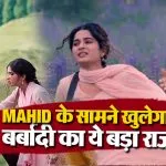 Seher Hone Ko Hai 09 July 2026 Spoiler Alert