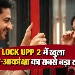 Lock Upp 2 Update
