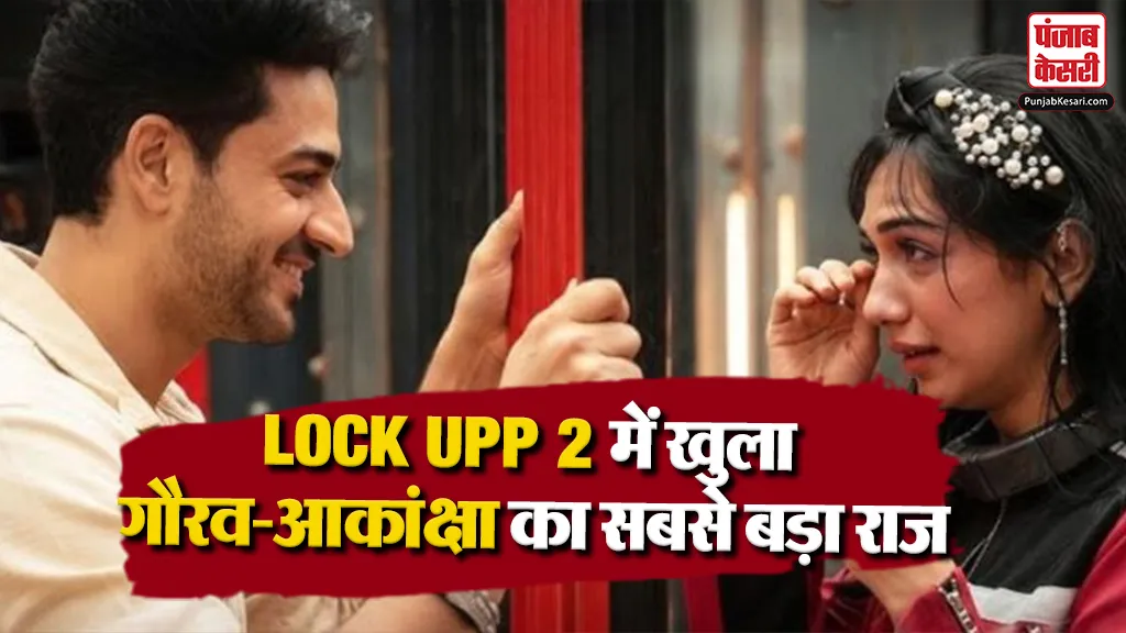 Lock Upp 2 Update