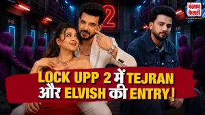 Lock Upp Season 2 Jailors