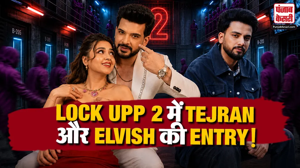 Lock Upp Season 2 Jailors