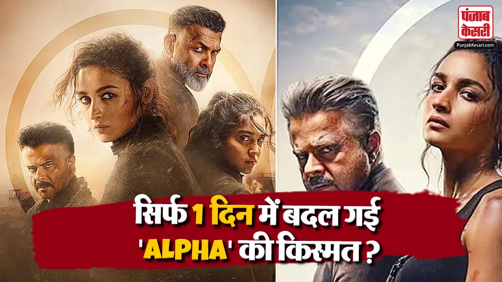 Alpha Box Office Day 3