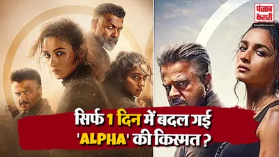 Alpha Box Office Day 3