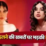 Urfi Javed Reacts on False Allegations