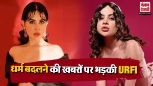 Urfi Javed Reacts on False Allegations