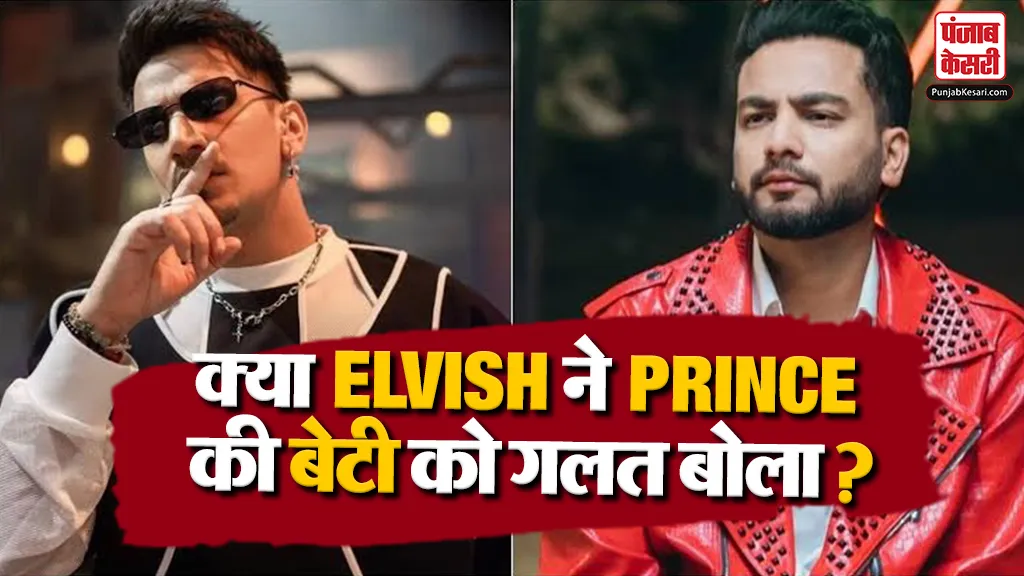 Prince Narula Neha Dhupia Interview