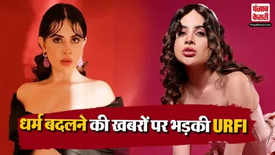 Urfi Javed Reacts on False Allegations