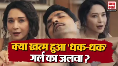 Maa Behen Movie