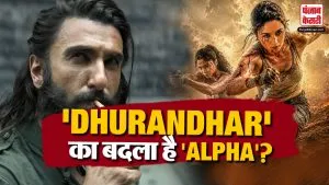 Alpha Controversy