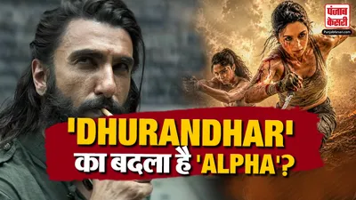 Alpha Controversy