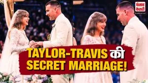Taylor Swift and Travis Kelce Wedding